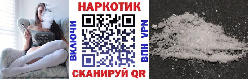 Купить Сарапул СК  Псилоцибиновые грибы  Меф мяу мяу  Канабис  Cocaine 