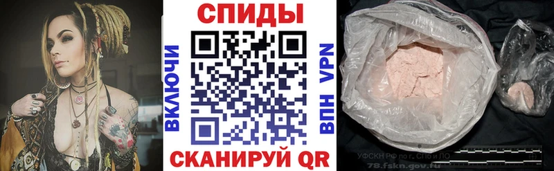 Амфетамин Розовый где можно купить Сарапул