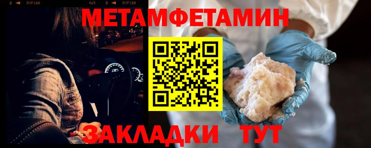 Amphetamine 98%  Вход с VPN  Сарапул 