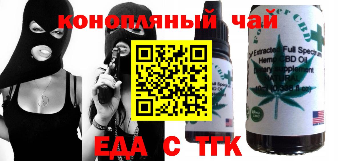 Canna-Cookies конопля  Вход с VPN  Сарапул 