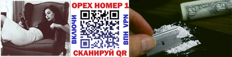 продажа наркотиков Сарапул COCAIN Перу