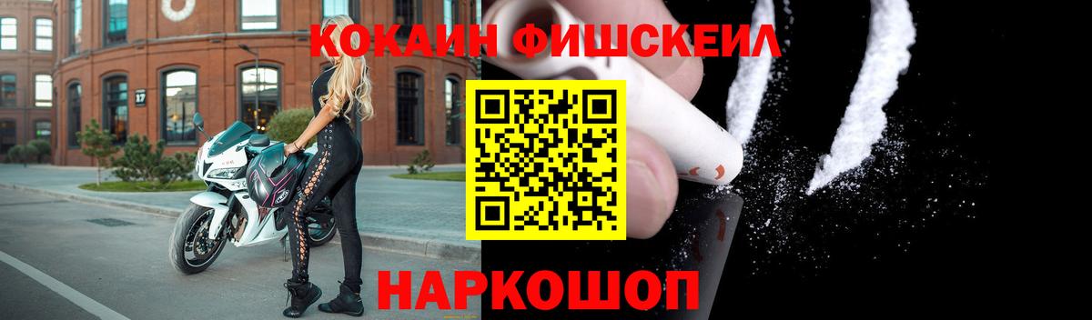 Cocaine 97% Сарапул
