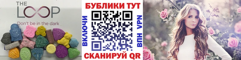 ЭКСТАЗИ диски  продажа наркотиков  Сарапул 