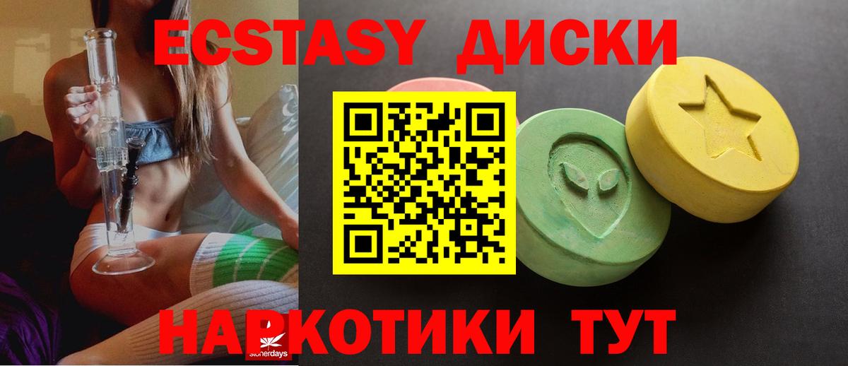 ЭКСТАЗИ louis Vuitton  Вход с VPN  OMG как зайти  Ecstasy Cube  Сарапул 