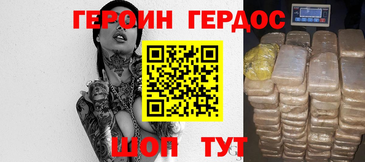 Кокаин Сарапул