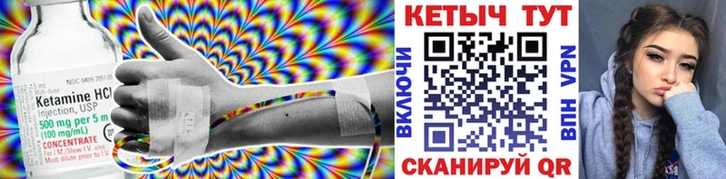 КЕТАМИН ketamine  купить  цена  Сарапул 