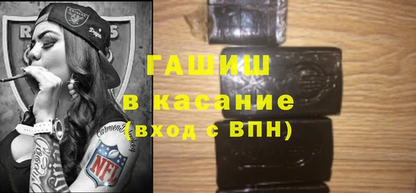 мефедрон Абдулино