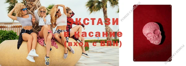 мефедрон Абдулино