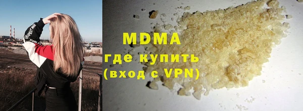 прущая мука Абаза