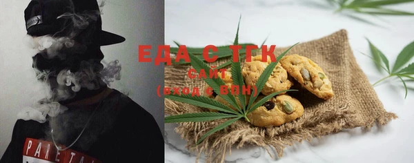 прущая мука Абаза