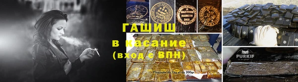 2c-b Абинск