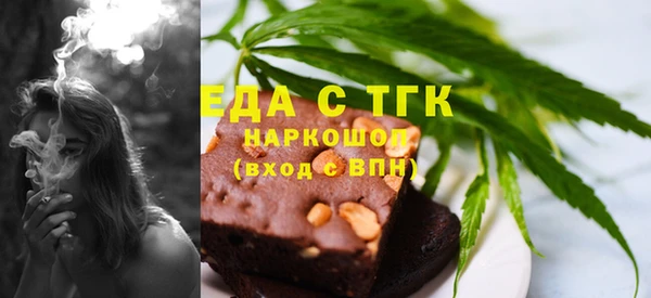 мефедрон Абдулино
