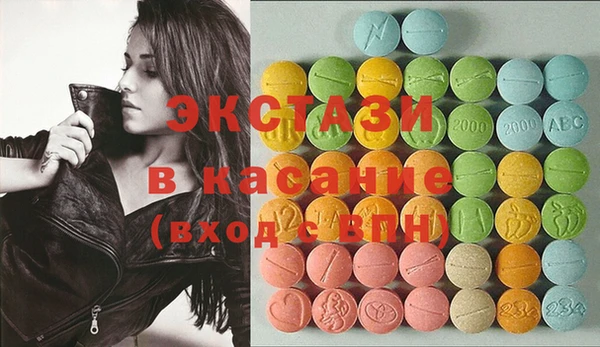 2c-b Абинск