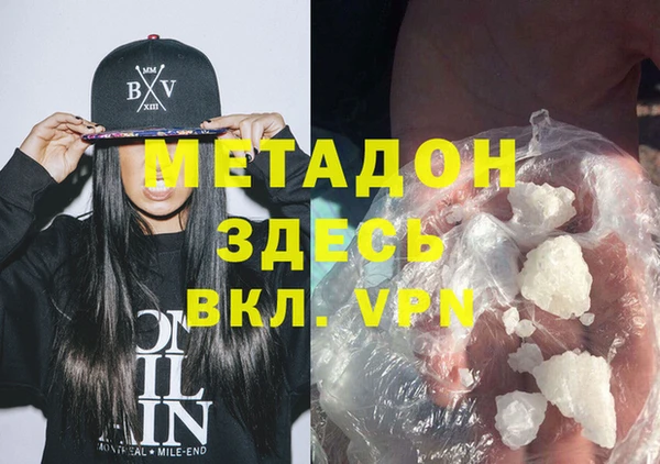 прущая мука Абаза