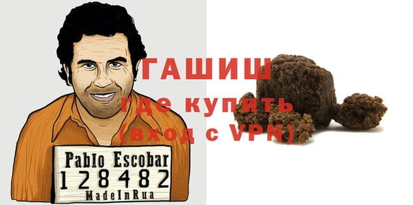 мефедрон Абдулино