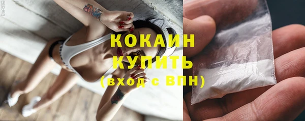 мефедрон Абдулино