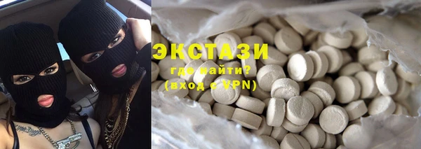 прущая мука Абаза