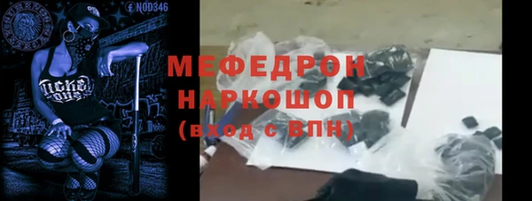 прущая мука Абаза