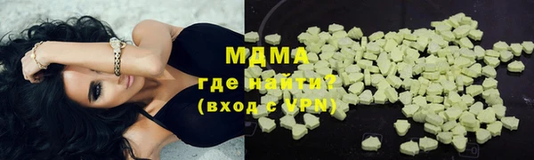 мефедрон Абдулино