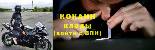 мефедрон Абдулино