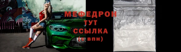 2c-b Абинск