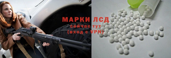 2c-b Абинск