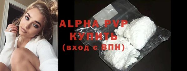 мефедрон Абдулино