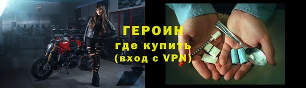 мефедрон Абдулино