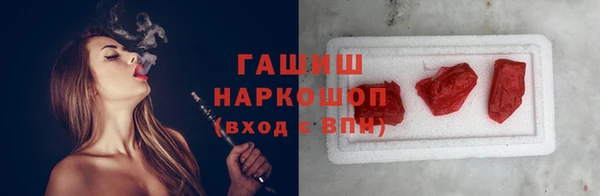 мефедрон Абдулино