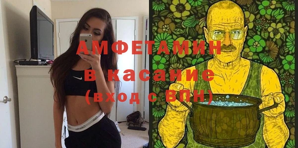мефедрон Абдулино