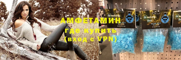 2c-b Абинск