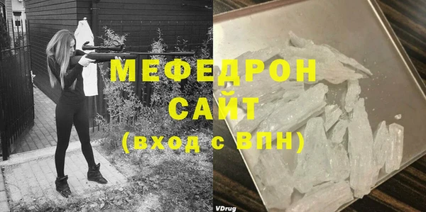 прущая мука Абаза