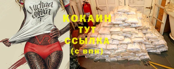 мефедрон Абдулино