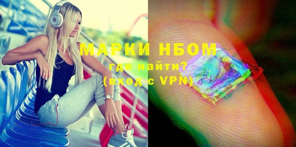 2c-b Абинск