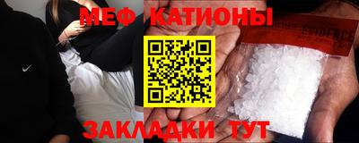 шишки Ливны