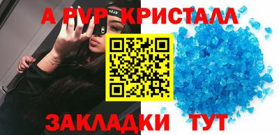 мдма Лесосибирск