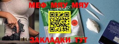 мдма Лесосибирск