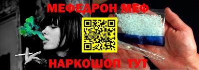 шишки Ливны