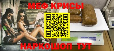 крисы Ликино-Дулёво