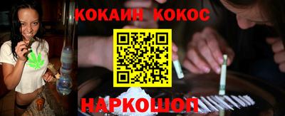 шишки Ливны