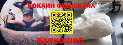 шишки Ливны