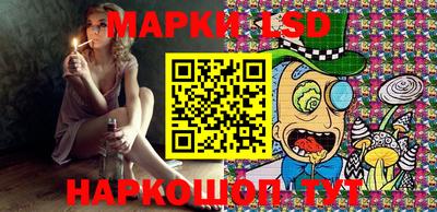 шишки Ливны