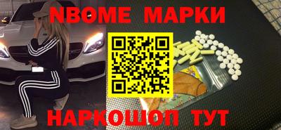 шишки Ливны
