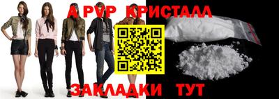 крисы Ликино-Дулёво