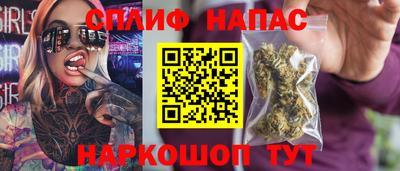 шишки Ливны