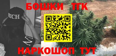 шишки Ливны