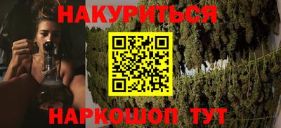 мефедрон мука Надым