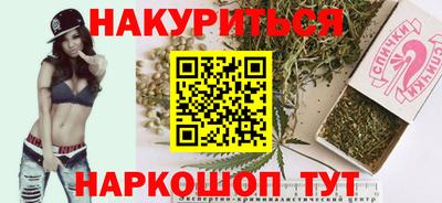 шишки Ливны