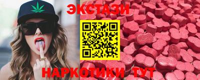 мдма Лесосибирск