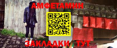 шишки Ливны